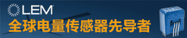 萊姆