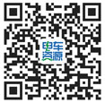 電車資源官方微信