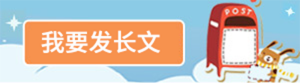 我要投稿