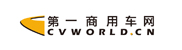 第一商用車網(wǎng)