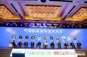 成都會議現(xiàn)場影集圖片