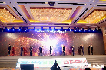 成都會議現(xiàn)場影集圖片