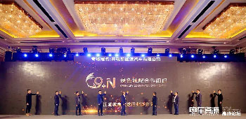 成都會議現(xiàn)場影集圖片