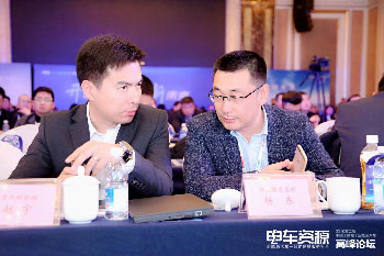 成都會議現(xiàn)場影集圖片
