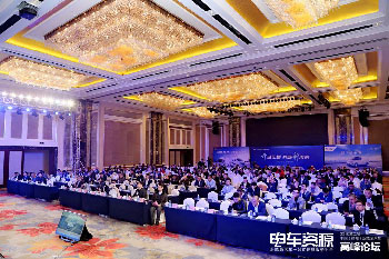 成都會議現(xiàn)場影集圖片