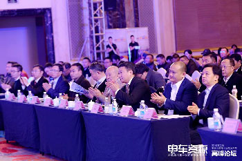 成都會議現(xiàn)場影集圖片