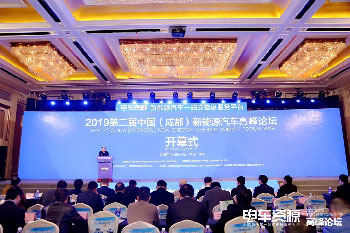 成都會議現(xiàn)場影集圖片