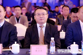 成都會議現(xiàn)場影集圖片