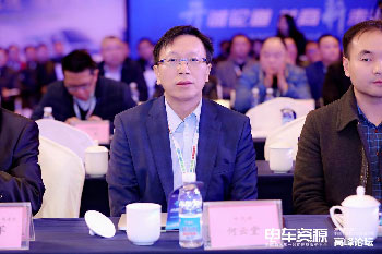 成都會議現(xiàn)場影集圖片