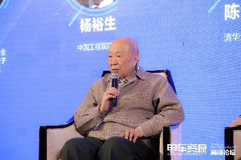 成都會議現(xiàn)場影集圖片