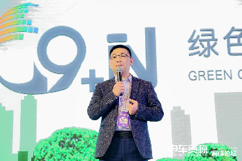 成都會議現(xiàn)場影集圖片