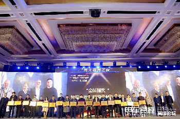 成都會議現(xiàn)場影集圖片