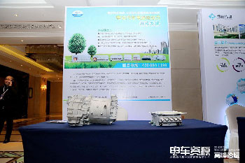 成都會議現(xiàn)場影集圖片