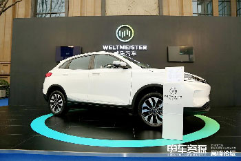 成都會議現(xiàn)場影集圖片