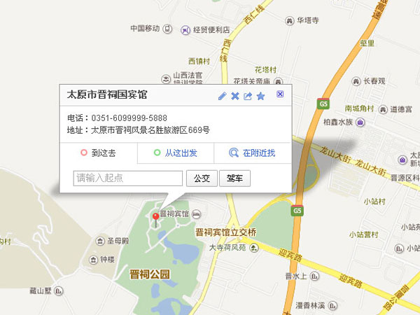舉辦地址