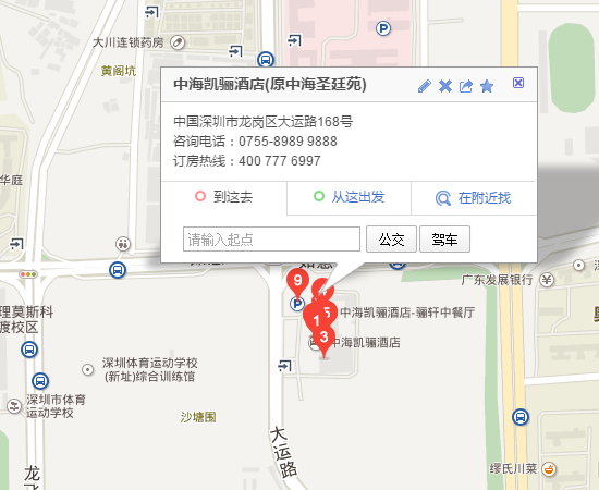 舉辦地址
