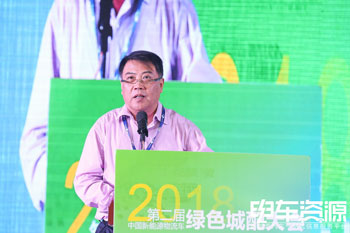城配會議現場影集圖片