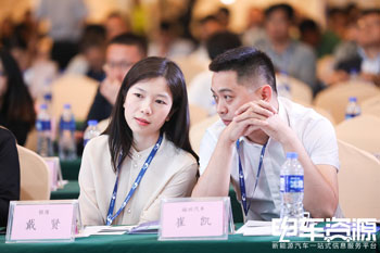城配會議現場影集圖片
