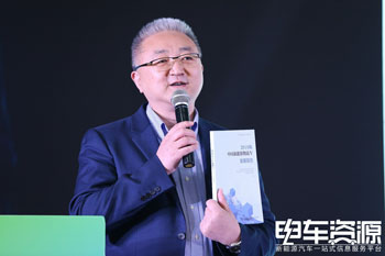 城配會議現場影集圖片
