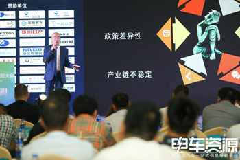 城配會議現場影集圖片
