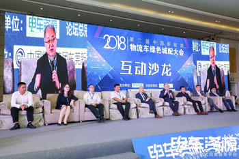 城配會議現場影集圖片