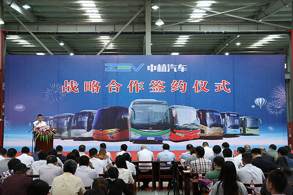 中植汽車發力純電動物流車  打通城市物流“最后一公里”