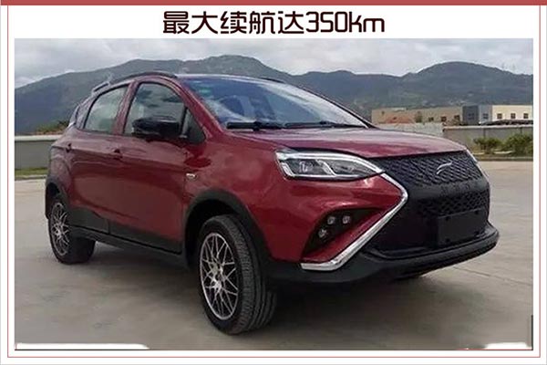 云度π3將于3月28日上市 最大續(xù)航達350km