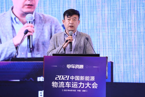 姜斌：科技與品質(zhì)雙向賦能+助力新能源物流行業(yè)全產(chǎn)業(yè)鏈發(fā)展