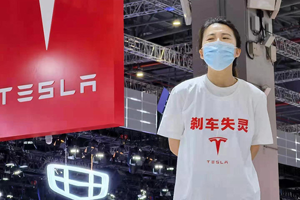 賠償500萬(wàn)？特斯拉起訴上海車(chē)展維權(quán)車(chē)主