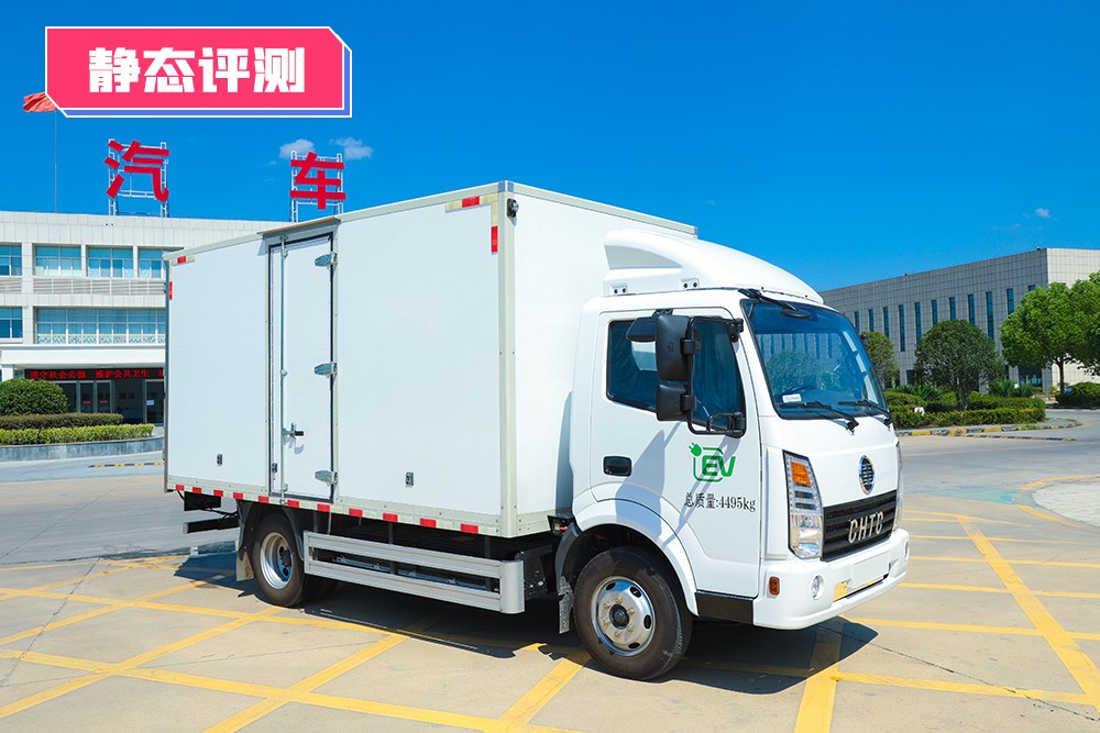 新能源輕卡市場火爆 搭載名牌三電的楚風H3如何突圍