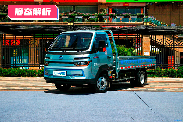 跨級別的新能源小卡車型 重汽豪沃小帥