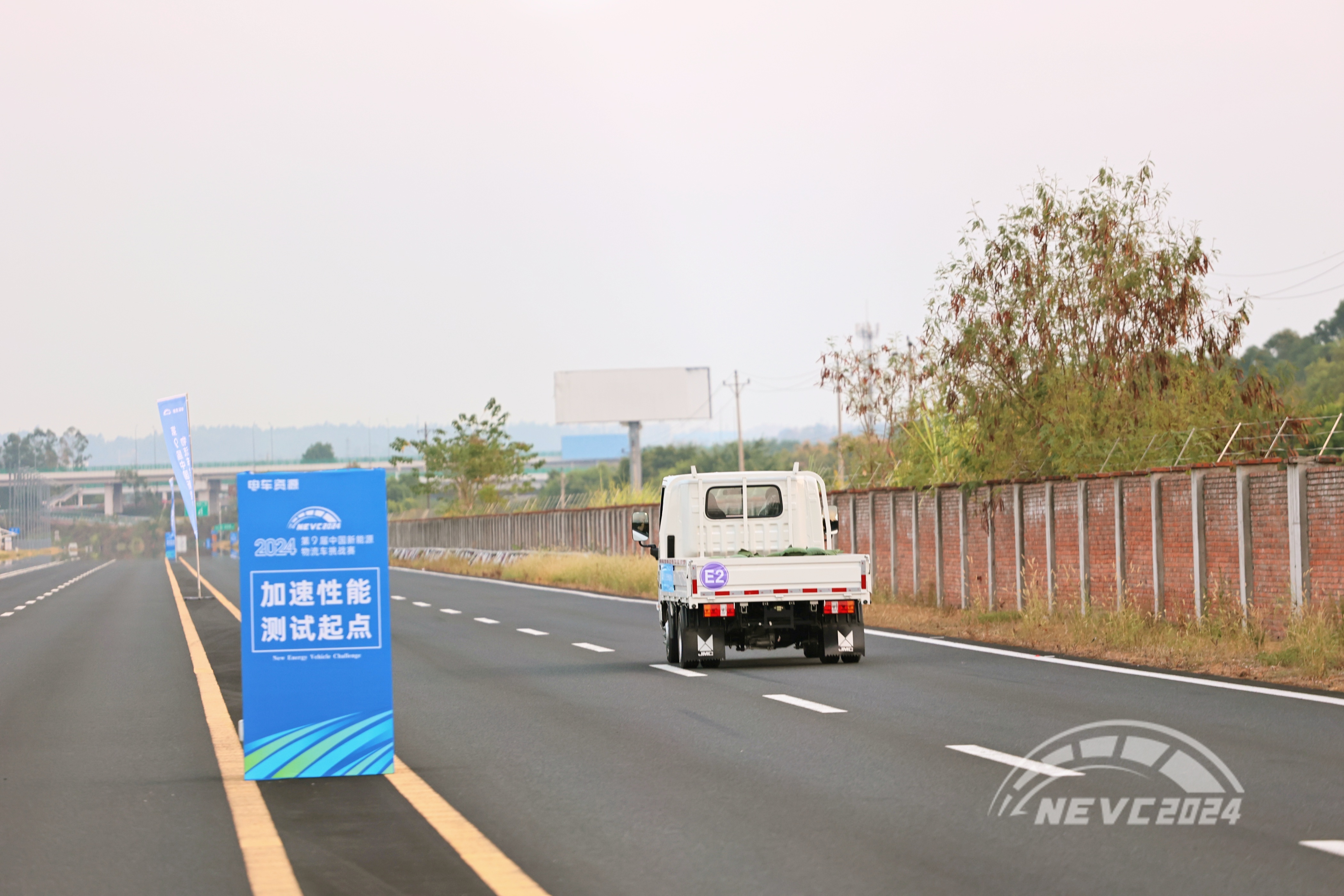 賽事聚焦！NEVC2024新能源物流車挑戰賽實景工況賽現場直擊