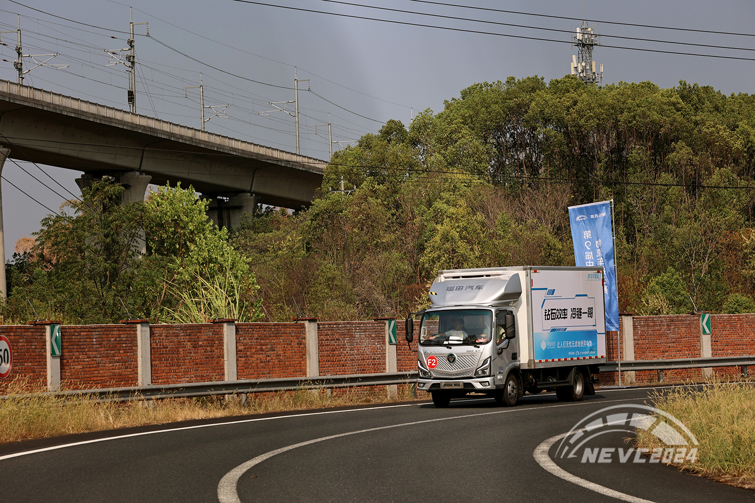 喜報(bào)|NEVC新能源物流車挑戰(zhàn)賽 歐馬可智藍(lán)ES1冷藏車獲全能金獎(jiǎng)等五項(xiàng)大獎(jiǎng)