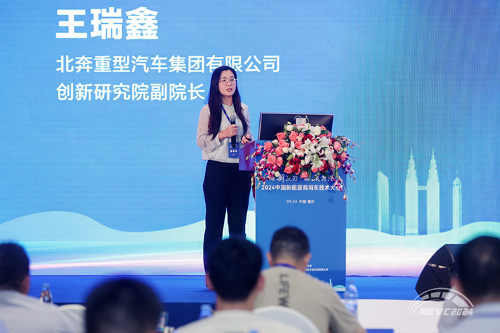 北奔重汽王瑞鑫：新能源商用車平臺化設計創新