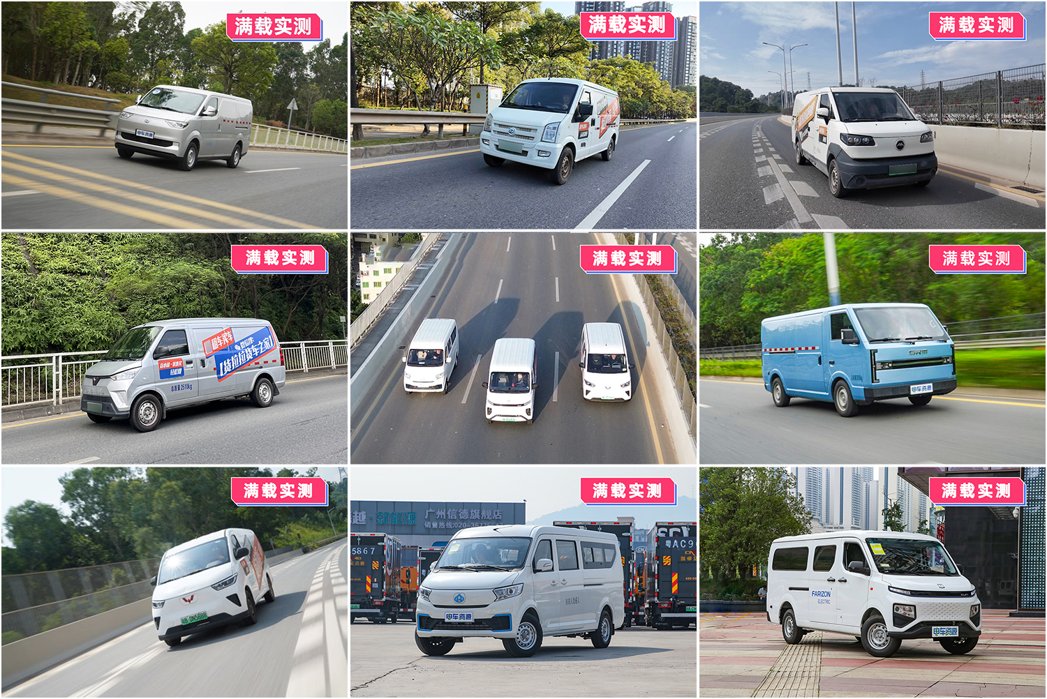 自用跑平臺都可以參考！2025年買車先看實測成績