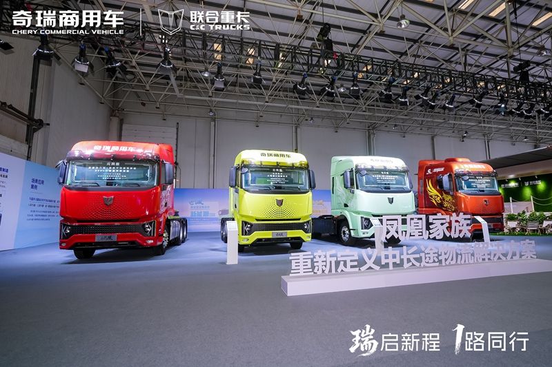 尹同躍：奇瑞商用車要做行業(yè) “顛覆者”，劍指全球新能源商用車第一品牌