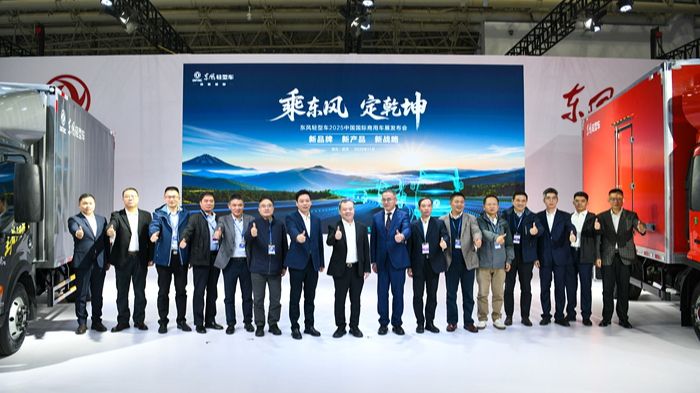 凝心聚智，東風股份“王者歸來”展三重實力！|東風歸來話東風
